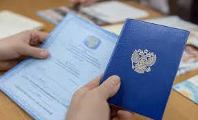 Купить диплом ИРСиД по низкой цене - Ваш идеальный выбор