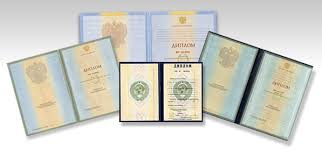 Купить диплом ВТУ Щепкина - Путь к успешной карьере Купить диплом ВТУ Щепкина - Путь к успешной карьере