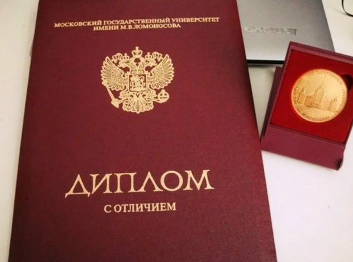 Купить диплом в Ангарске на настоящем бланке